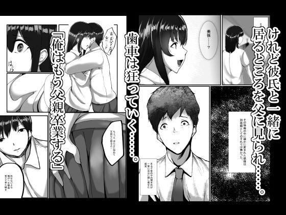私が父の子供を産んだ理由 サンプル3ページ目