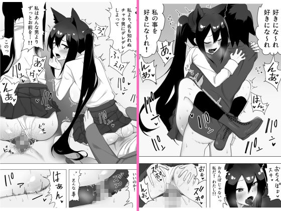 お薬使って性転換 じっくりたっぷり検査して サンプル10ページ目