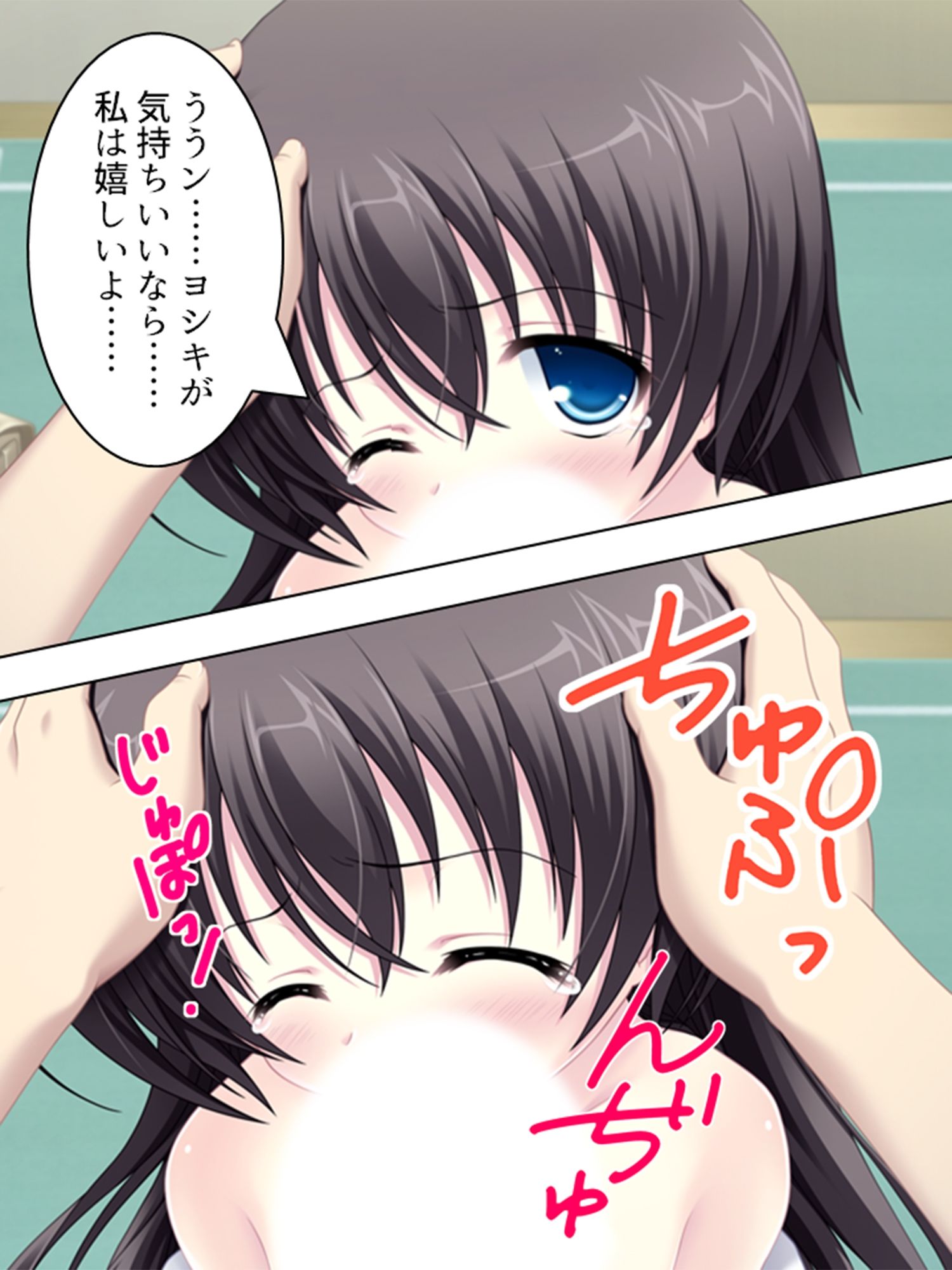 突然ハーレム！みんな俺のタネが欲しい 2巻 サンプル6ページ目