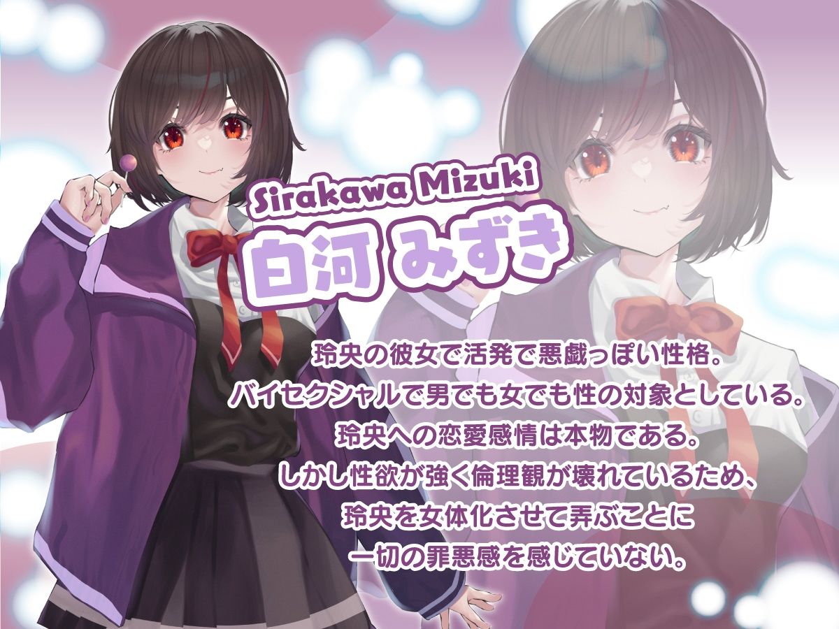 TS入浴剤 ―美少女になれるお風呂に浸かってしまったボクの物語― サンプル2ページ目