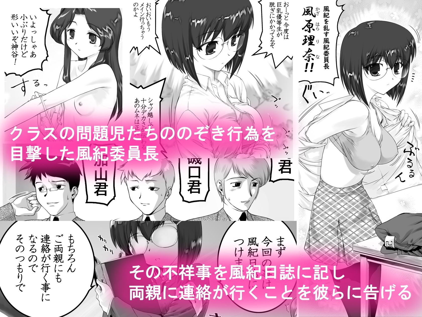 セカンドレイル ttp://bit.do/arca01 FANZA版 サンプル1ページ目