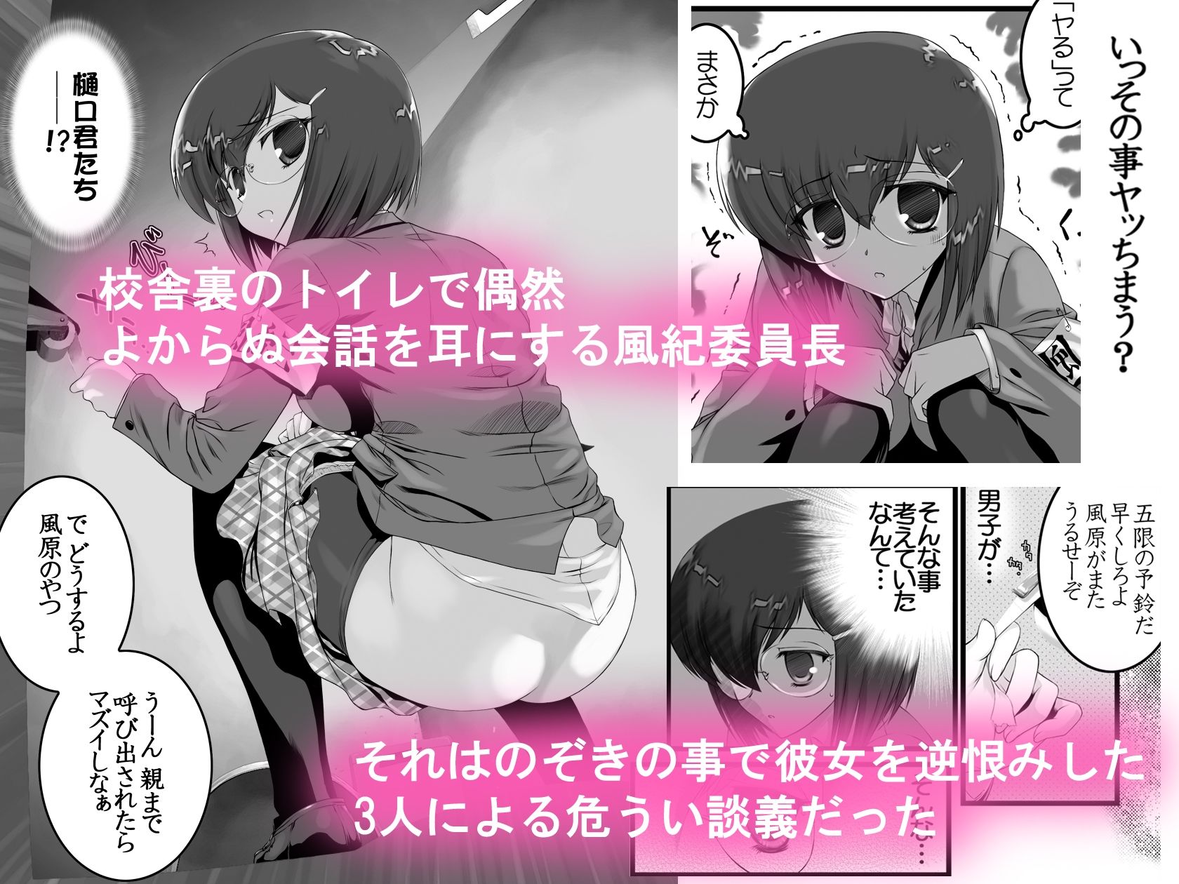 セカンドレイル ttp://bit.do/arca01 FANZA版 サンプル2ページ目