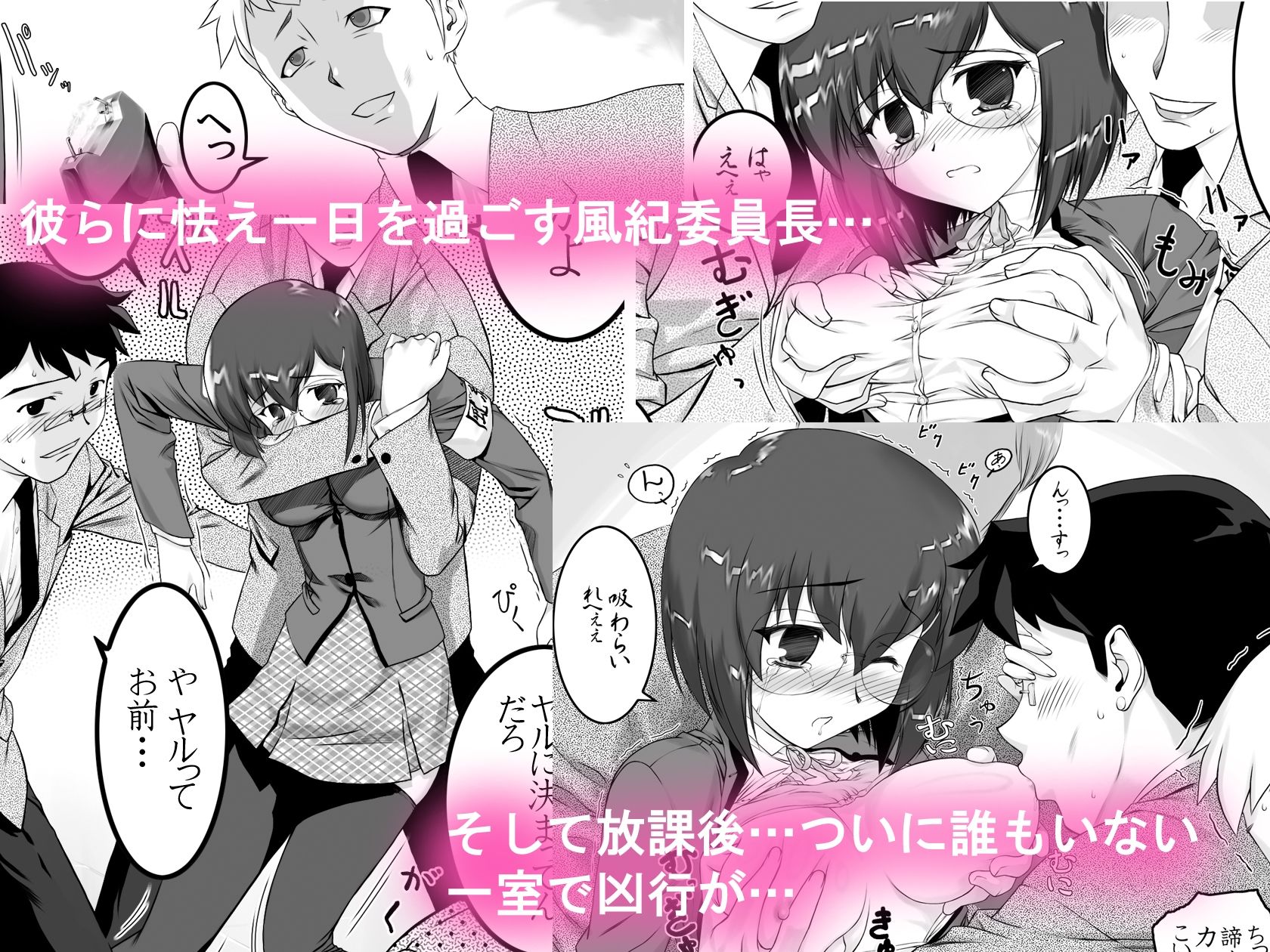 セカンドレイル ttp://bit.do/arca01 FANZA版 サンプル3ページ目