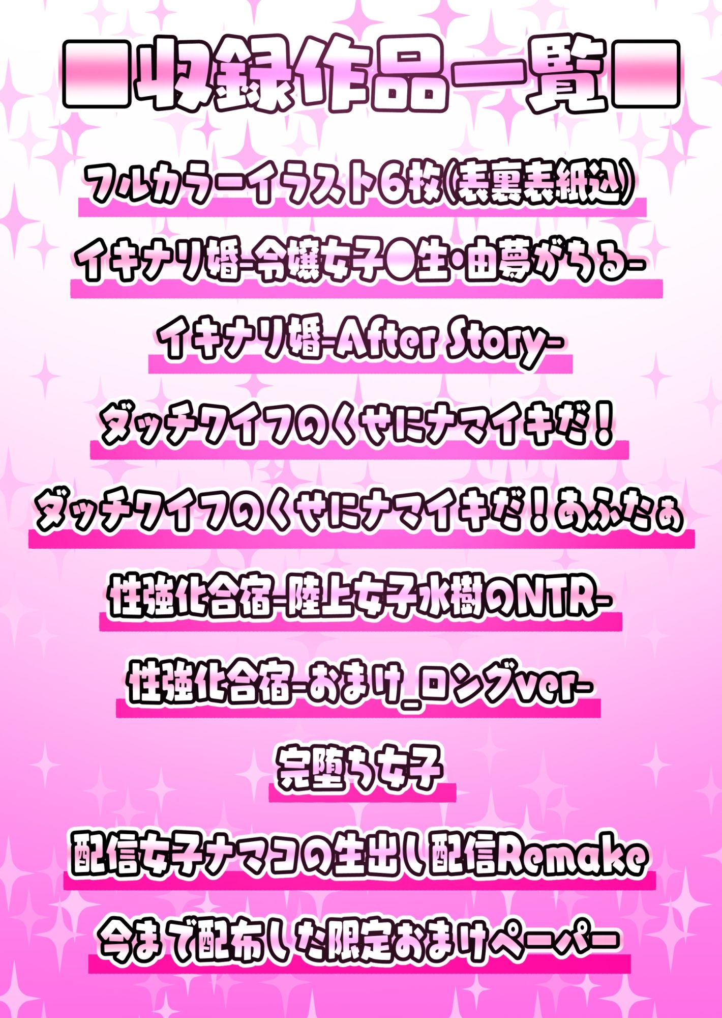 タクロヲ全集2021 サンプル3ページ目