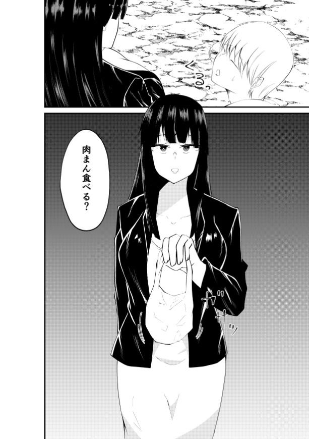 深夜に出会ったお姉さんにめちゃくちゃ犯かされるお話 サンプル3ページ目