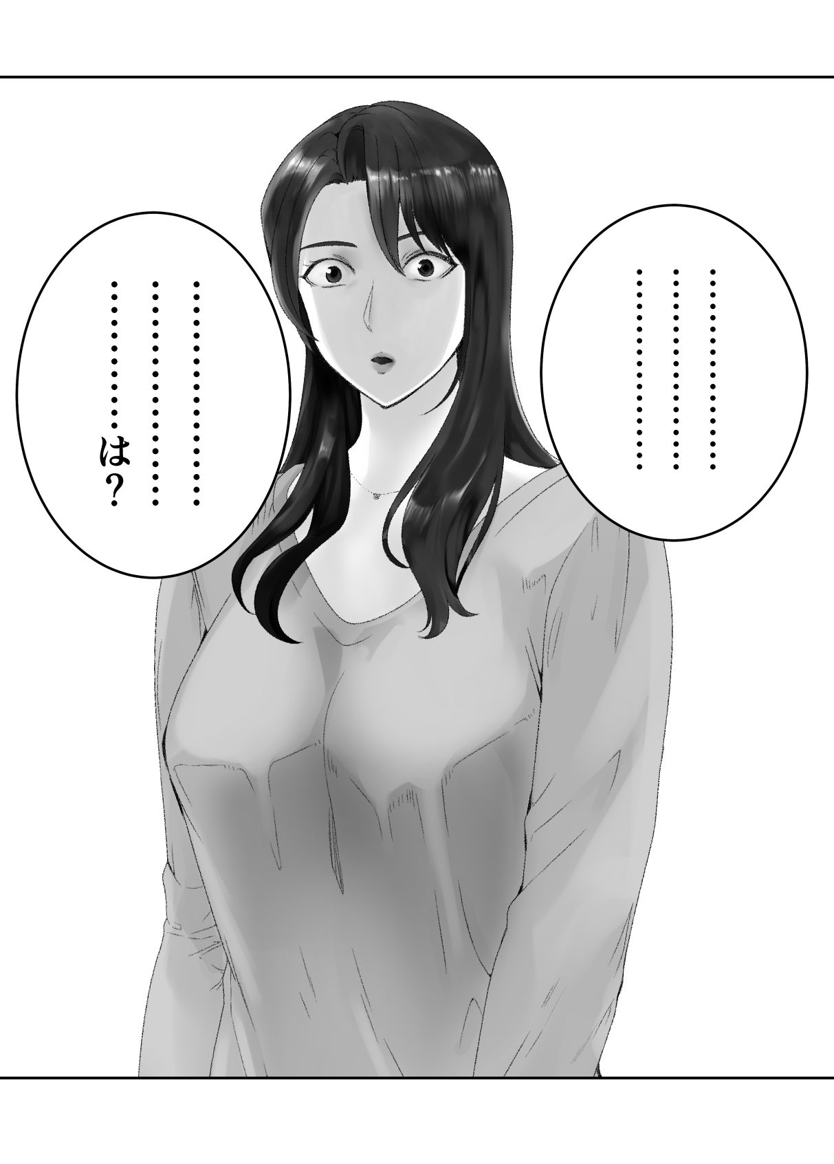 幼なじみがママとヤっています。8 サンプル10ページ目