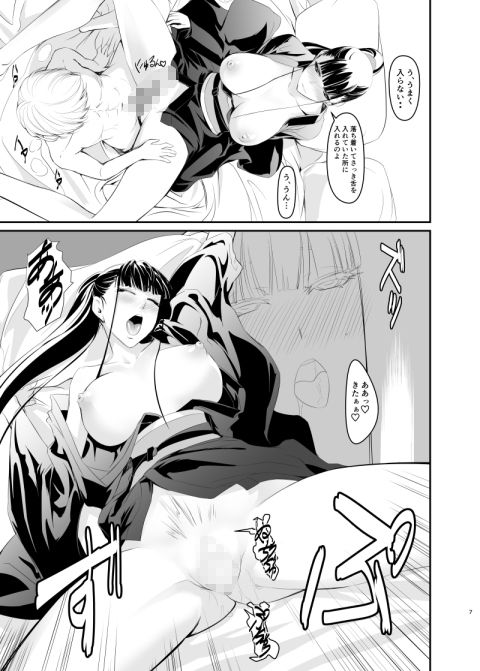 結衣 サンプル3ページ目