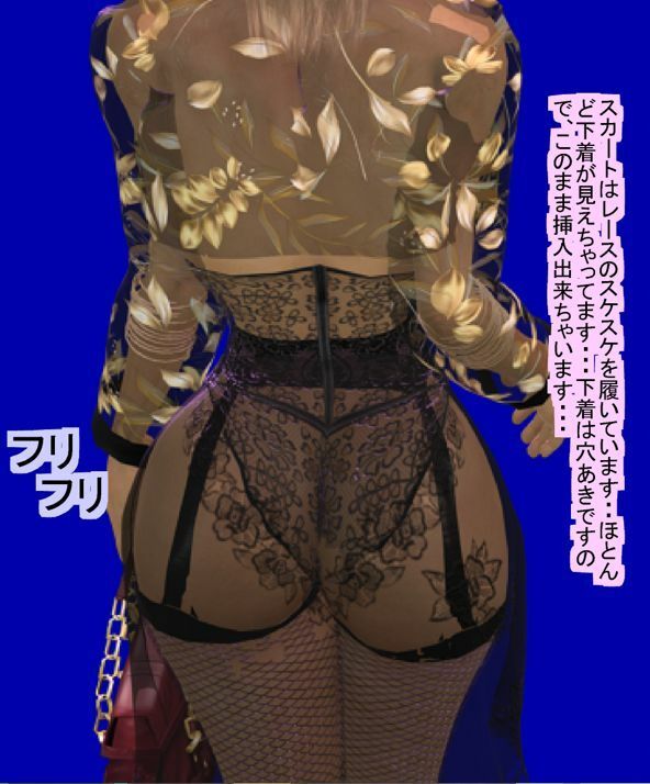 OLになった僕のその後、僕をイジメテ下さい サンプル1ページ目