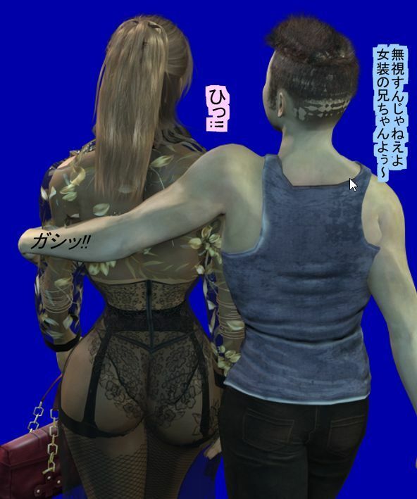 OLになった僕のその後、僕をイジメテ下さい サンプル4ページ目