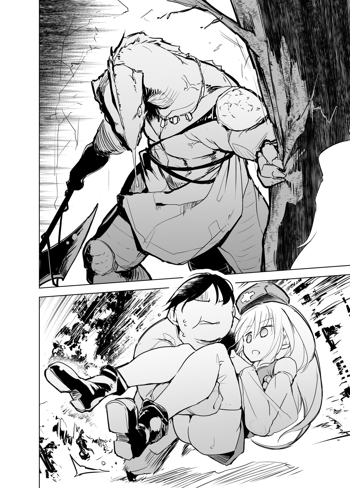 勇者ああああと仲間たち 僧侶と商人 サンプル7ページ目