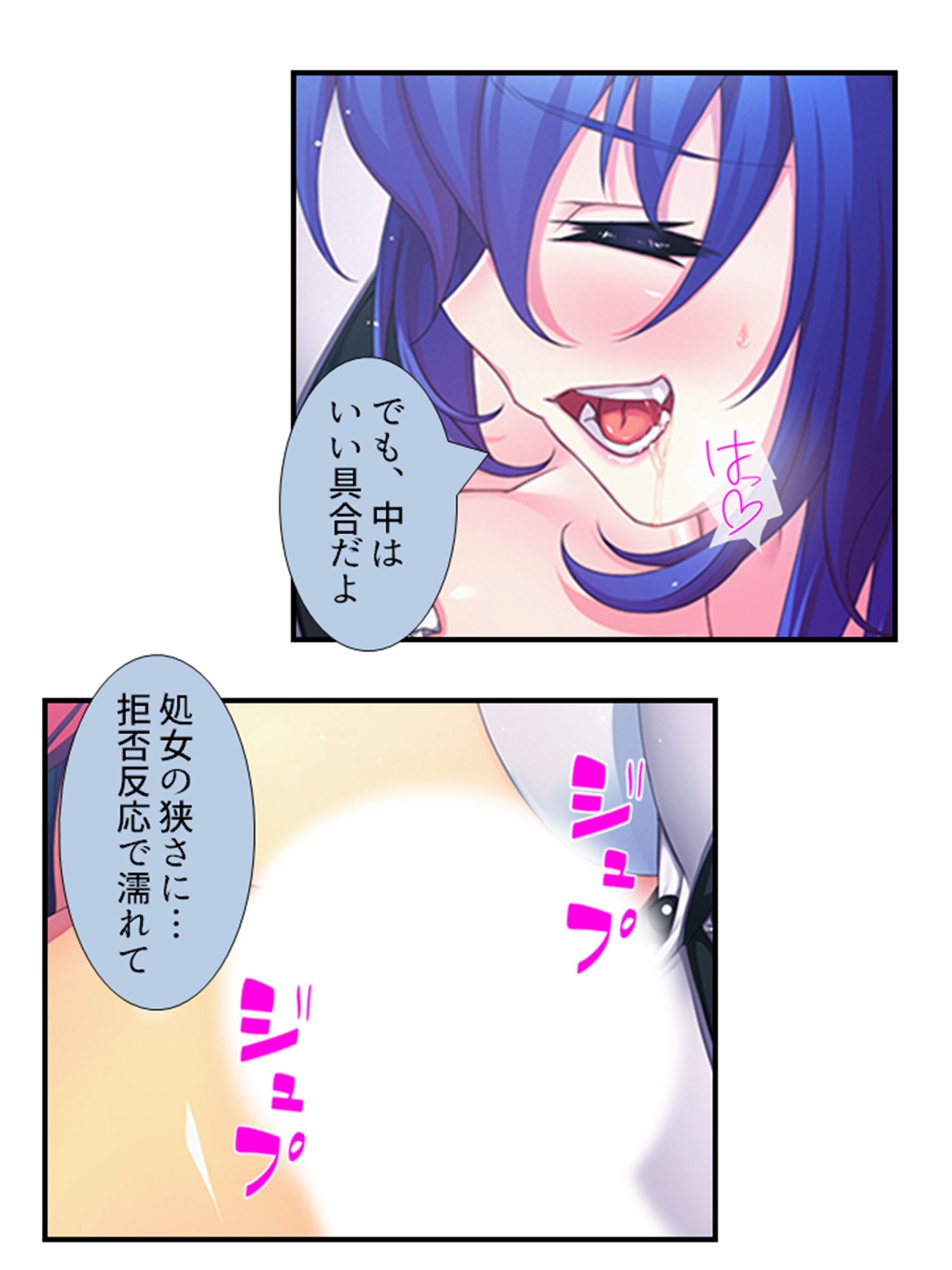 デカ●ンに悩む俺がフタナリになってメス堕ちした件 2巻 サンプル6ページ目