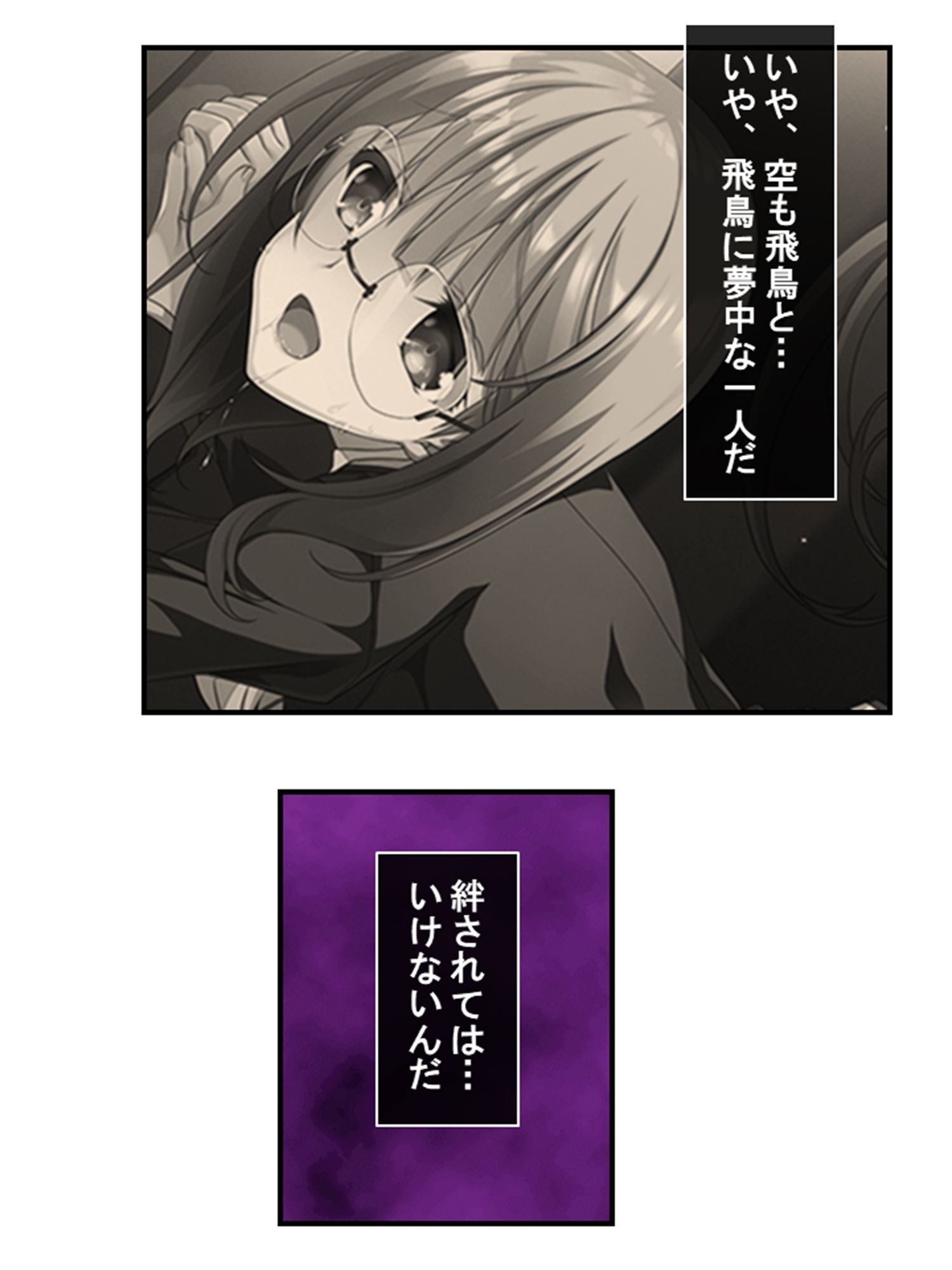 デカ●ンに悩む俺がフタナリになってメス堕ちした件 2巻 サンプル7ページ目