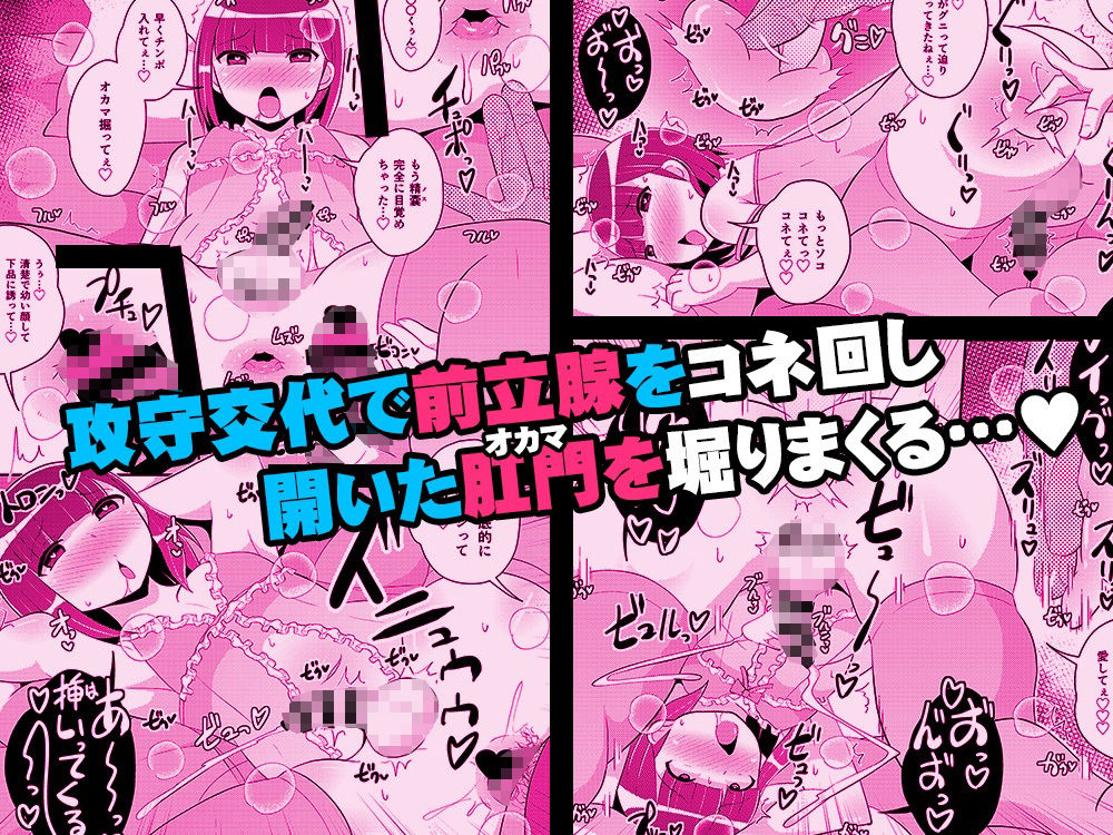 30代女装子（よめ）にちんちんよしよししてほちい サンプル4ページ目