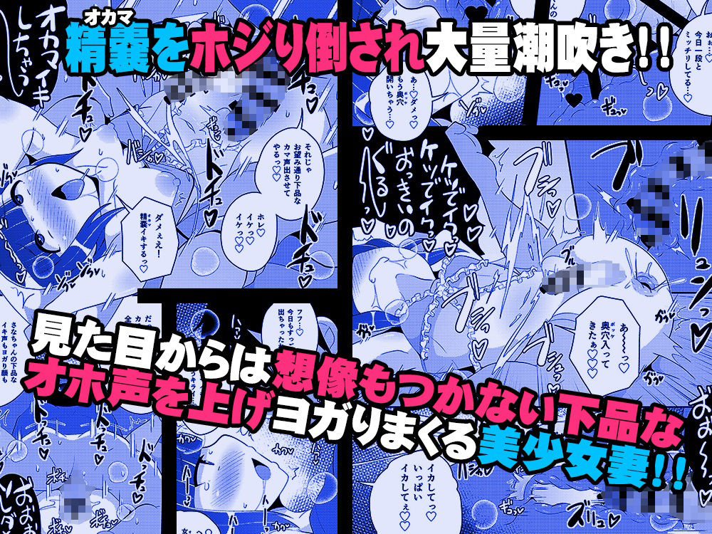 30代女装子（よめ）にちんちんよしよししてほちい サンプル5ページ目