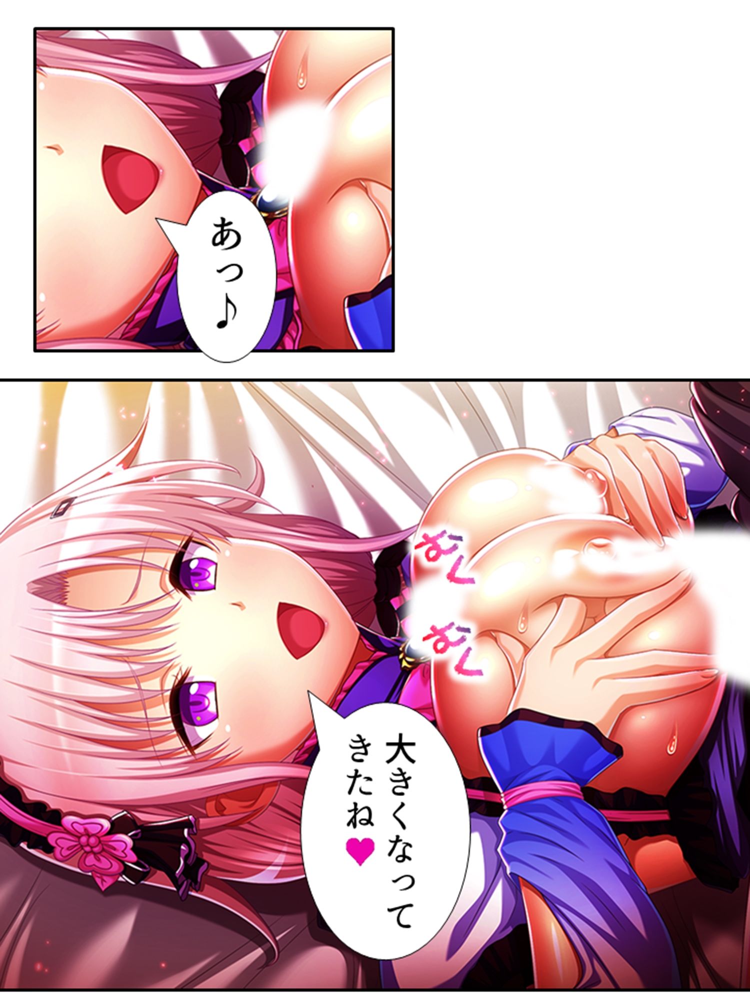魔乳乳揉み冒険記！戦争の鍵を握るのは美女の……！？ 13巻 サンプル7ページ目