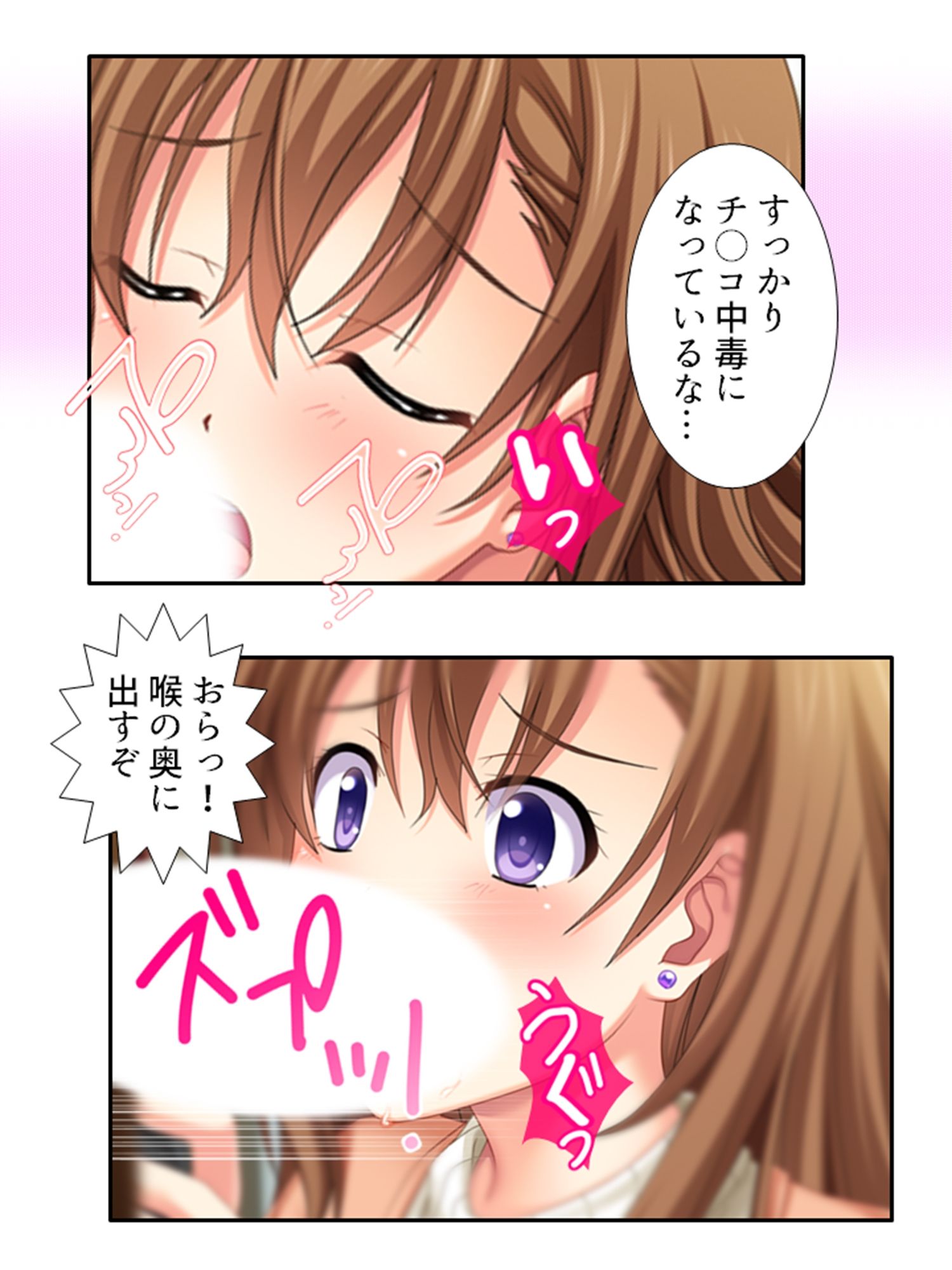 隠れドすけべ妻を孕ませるために！狡猾妊活大作戦 中 サンプル10ページ目