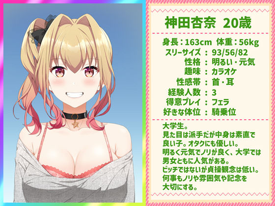 ウーマンイーツ〜夢の美少女宅配アプリ〜 サンプル6ページ目