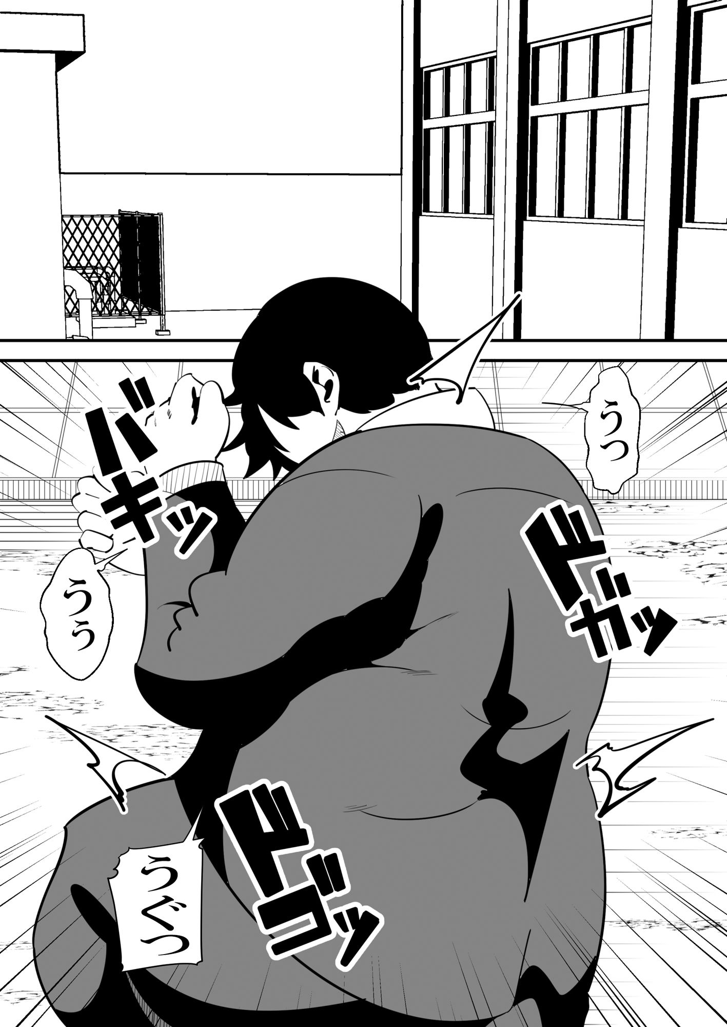 助けたいじめられっ子に催●をかけられてしまう女性教師の話。 サンプル2ページ目