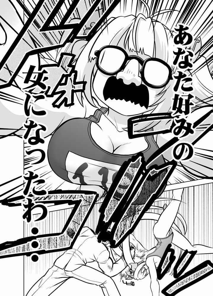 暴力提督の水中特戦隊 サンプル2ページ目