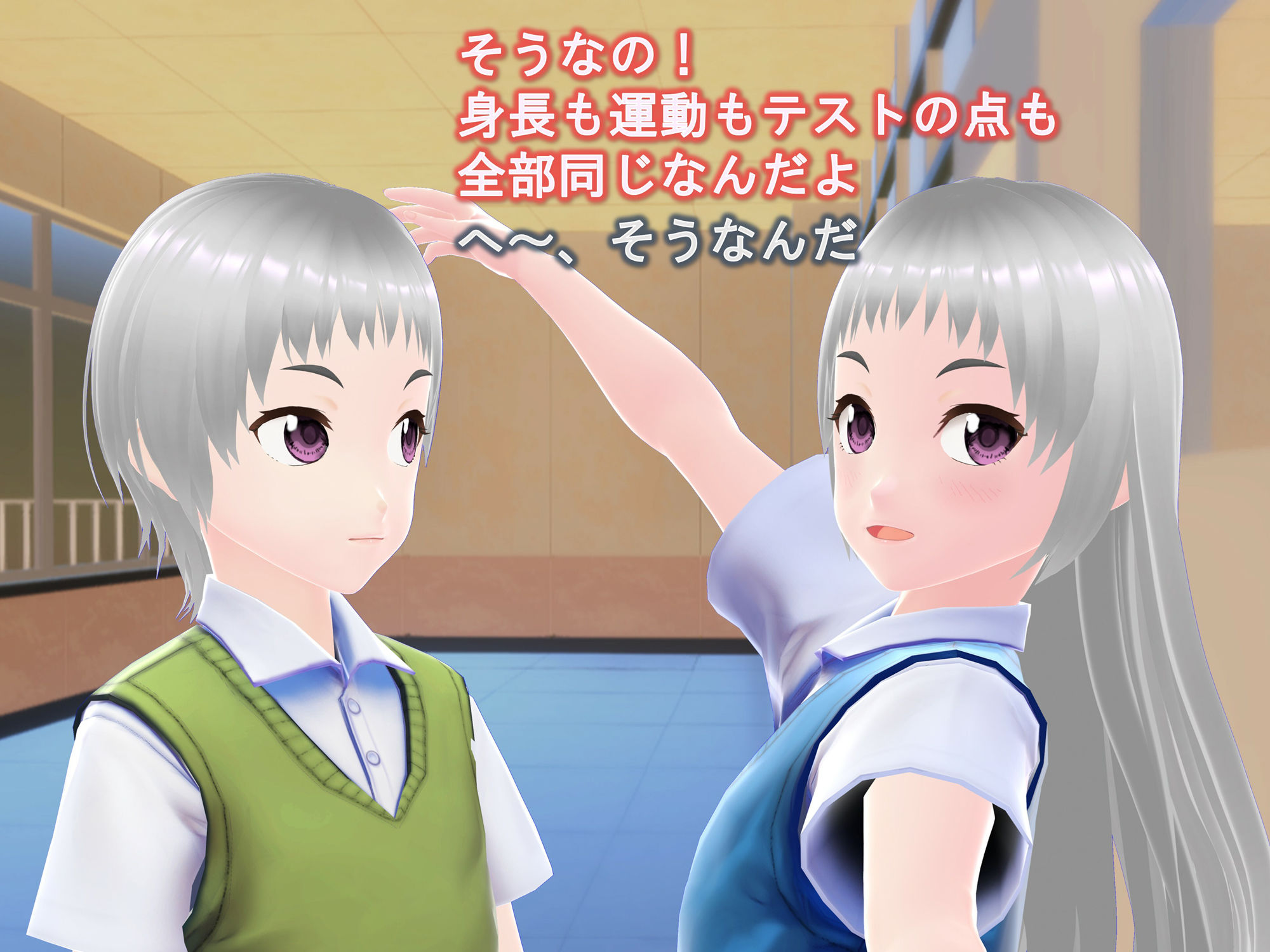 女子だけ成長 男子を追い抜く 成長音〜双子編〜 サンプル2ページ目