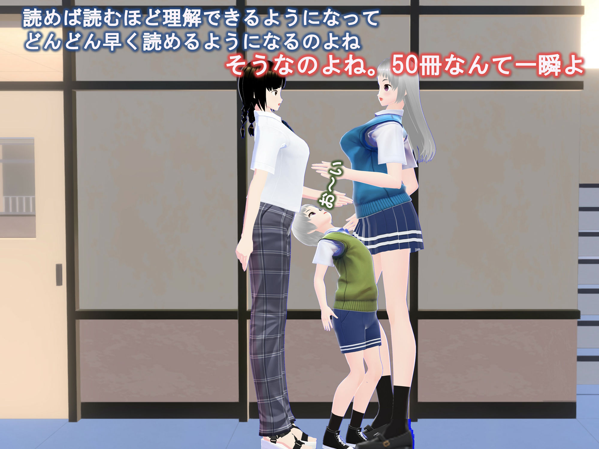 女子だけ成長 男子を追い抜く 成長音〜双子編〜 サンプル6ページ目
