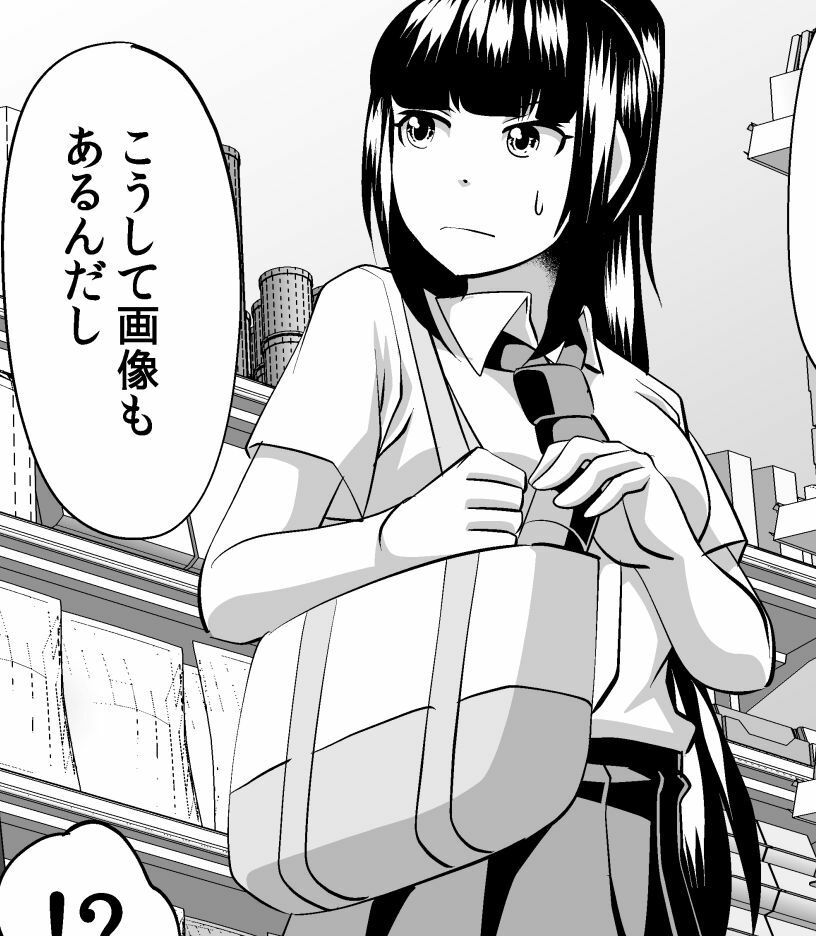 ホームセンターのバリカン サンプル1ページ目