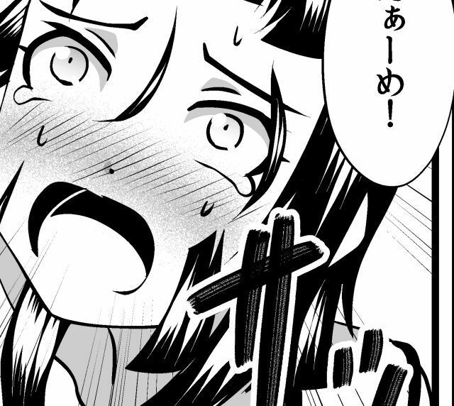 ホームセンターのバリカン サンプル8ページ目
