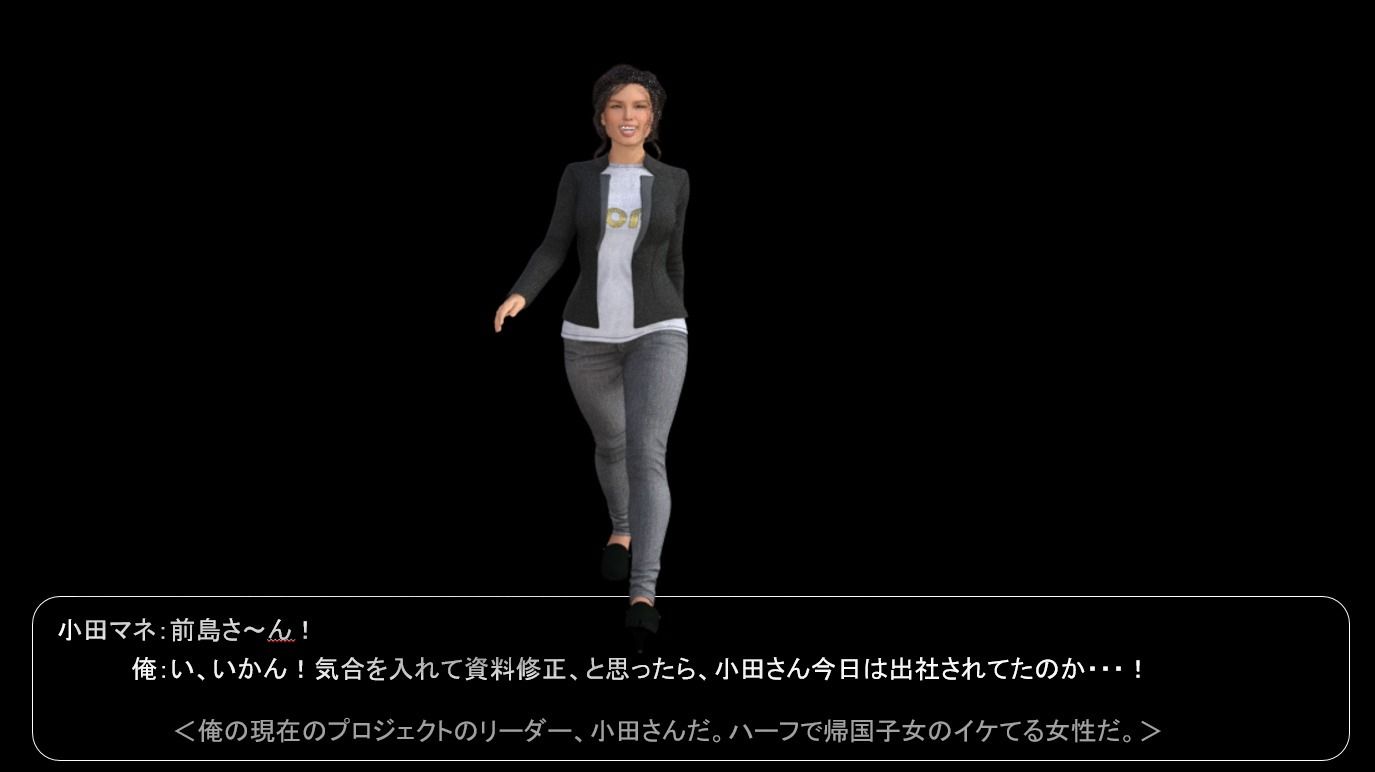 Hey！尻！ サンプル2ページ目