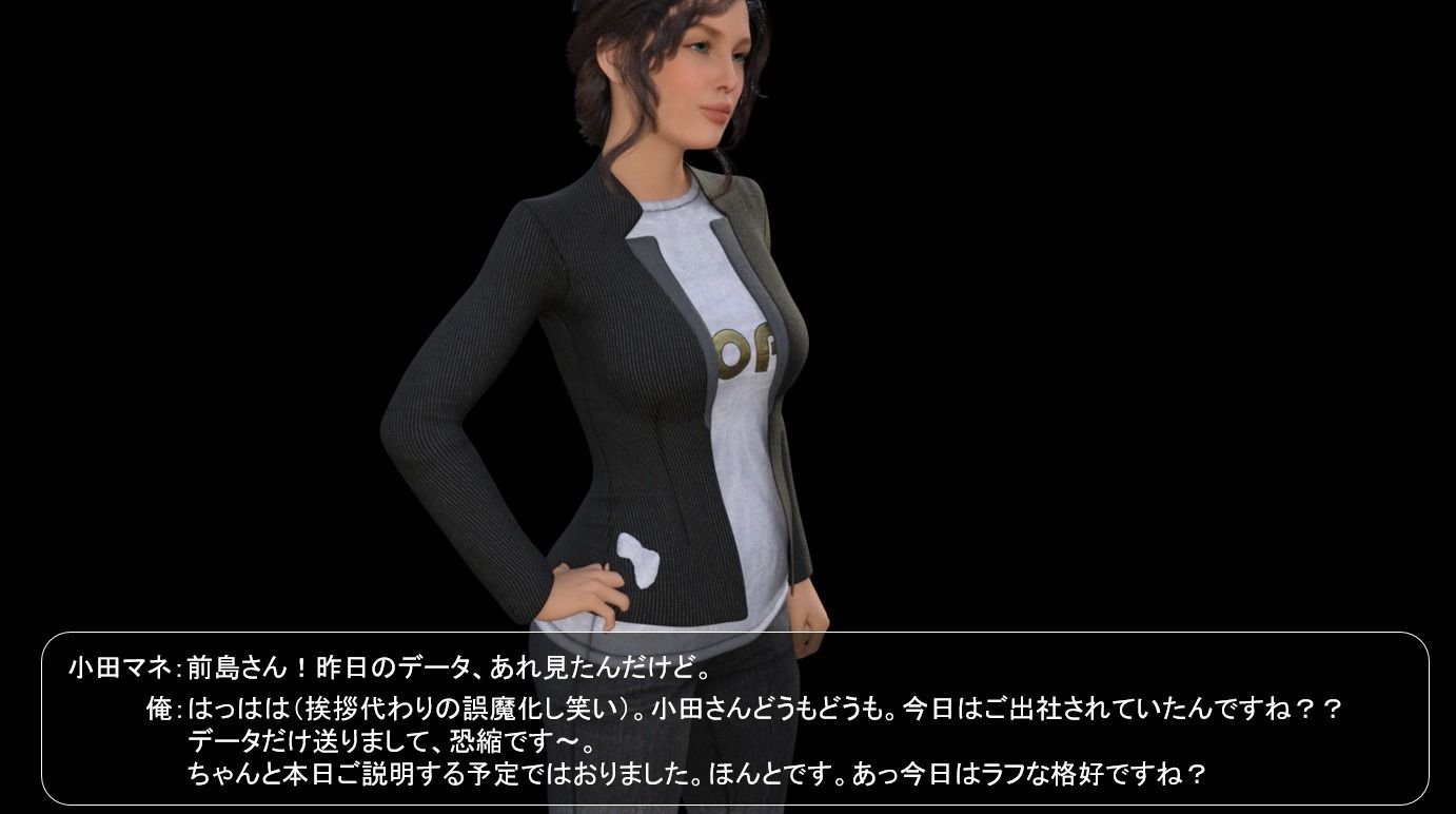 Hey！尻！ サンプル3ページ目