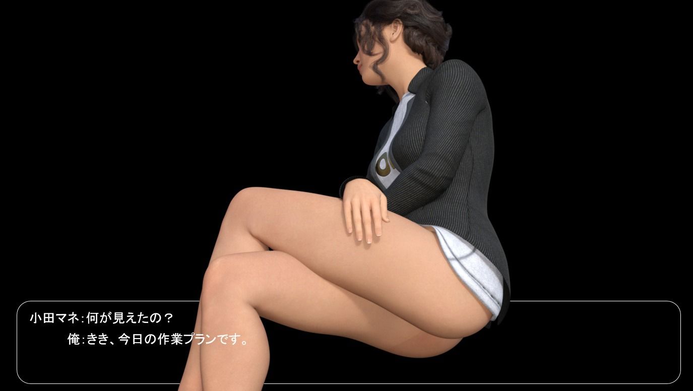 Hey！尻！ サンプル7ページ目