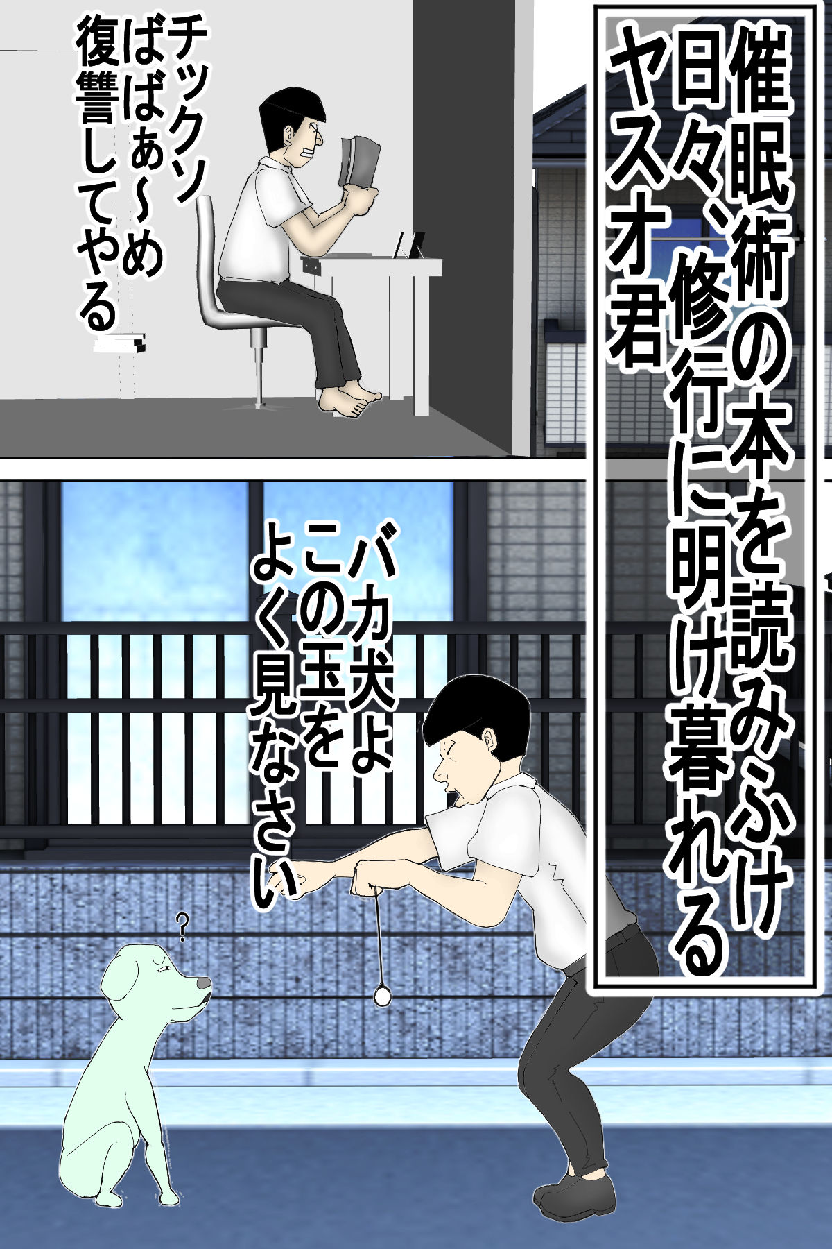 息子のチンコに陥落する元ヤンのDV母ちゃん！ サンプル4ページ目