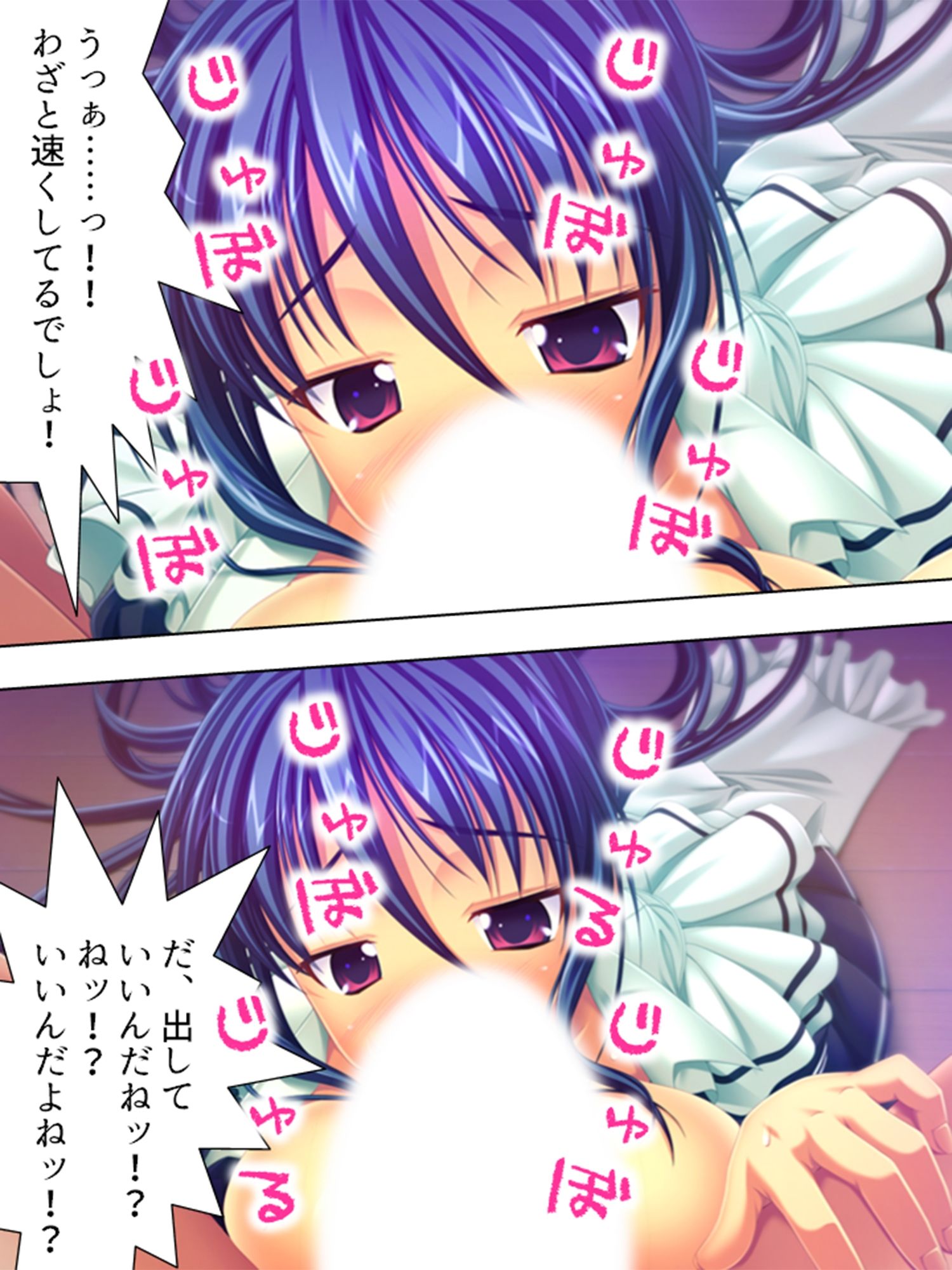 超美少女なお姉ちゃんと罰ゲームでコスプレHする生活 2巻 サンプル1ページ目