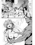 HIMETUKI VACATION サンプル3ページ目