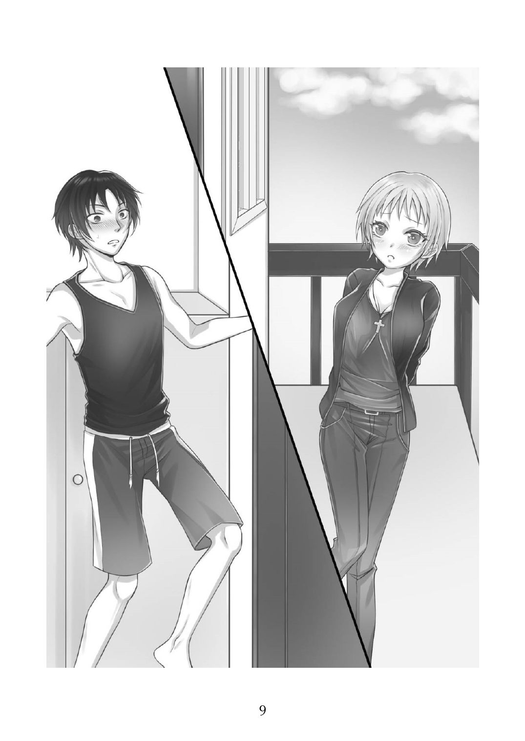 俺たちの友情な愛情:Re サンプル7ページ目