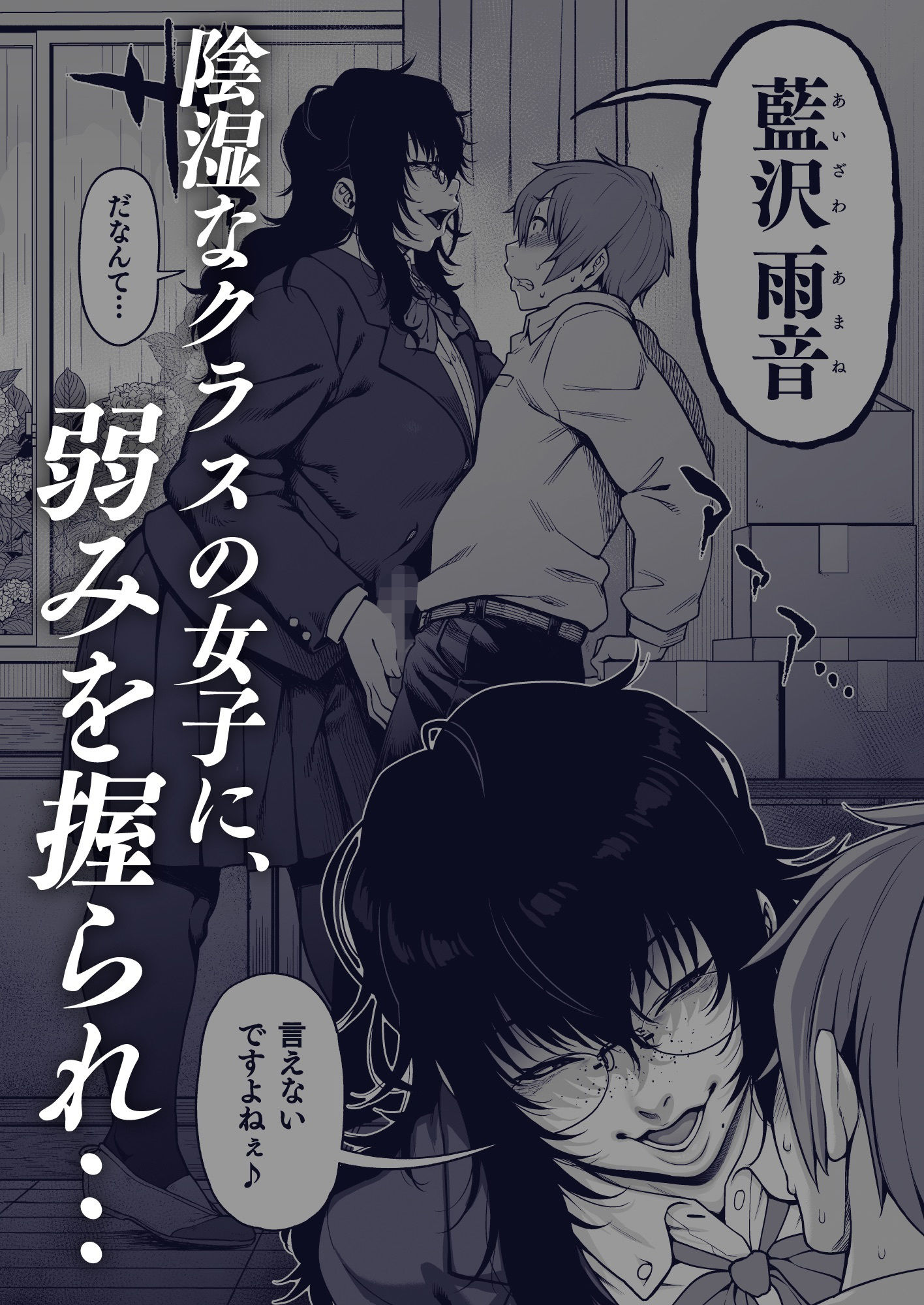 藍染 サンプル2ページ目