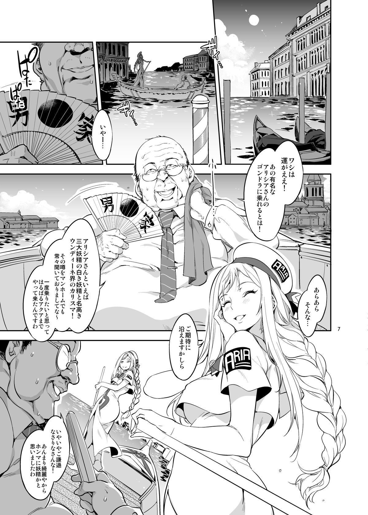 YARIMAN サンプル1ページ目