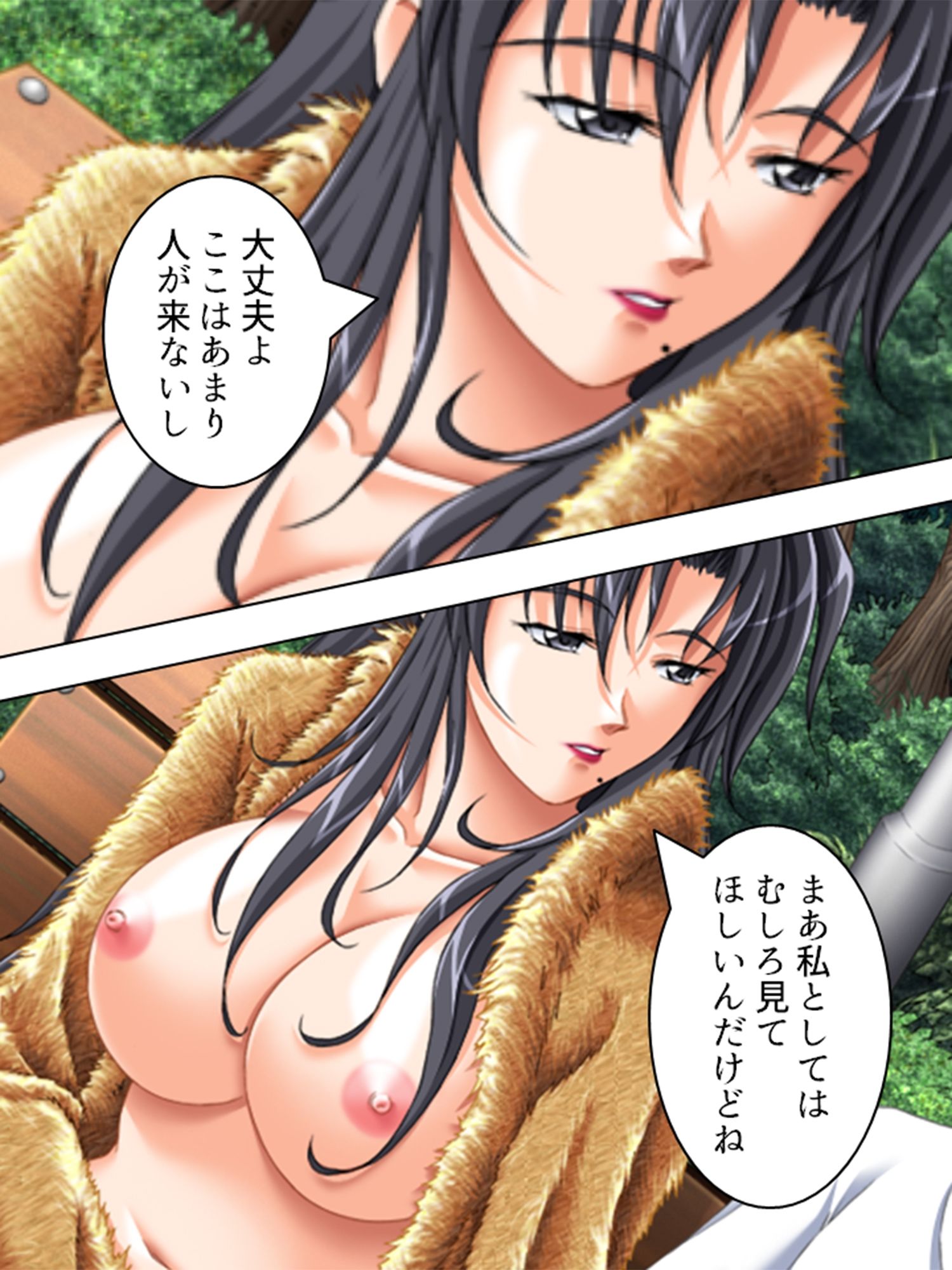 ヤれる都市伝説！？痴女たちと会えるか徹底検証！ 2巻 サンプル6ページ目