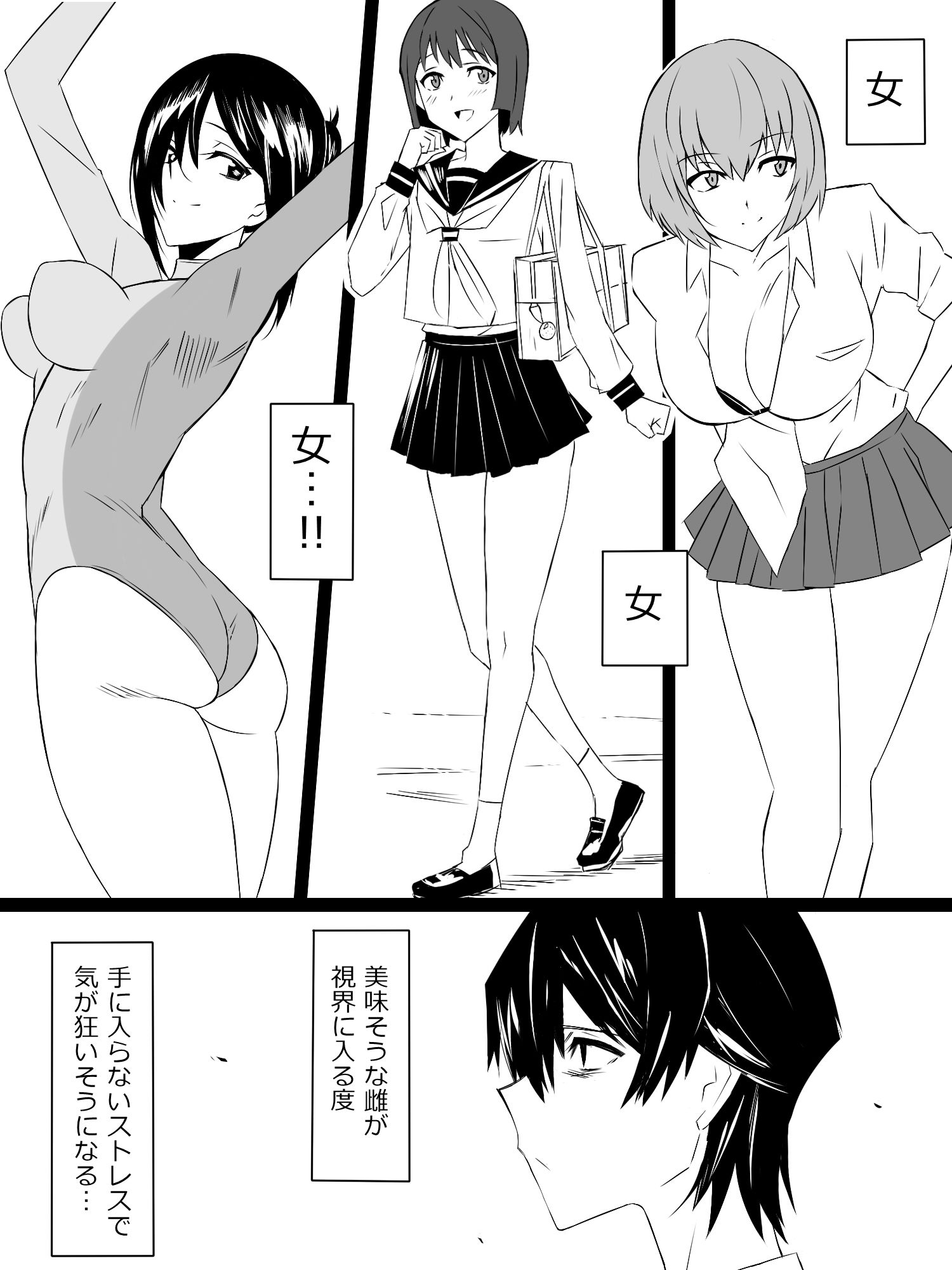 『召姦銃 DXデリへライザー』ver.4 〜カードから女性を召喚してエッチするお話〜 サンプル2ページ目