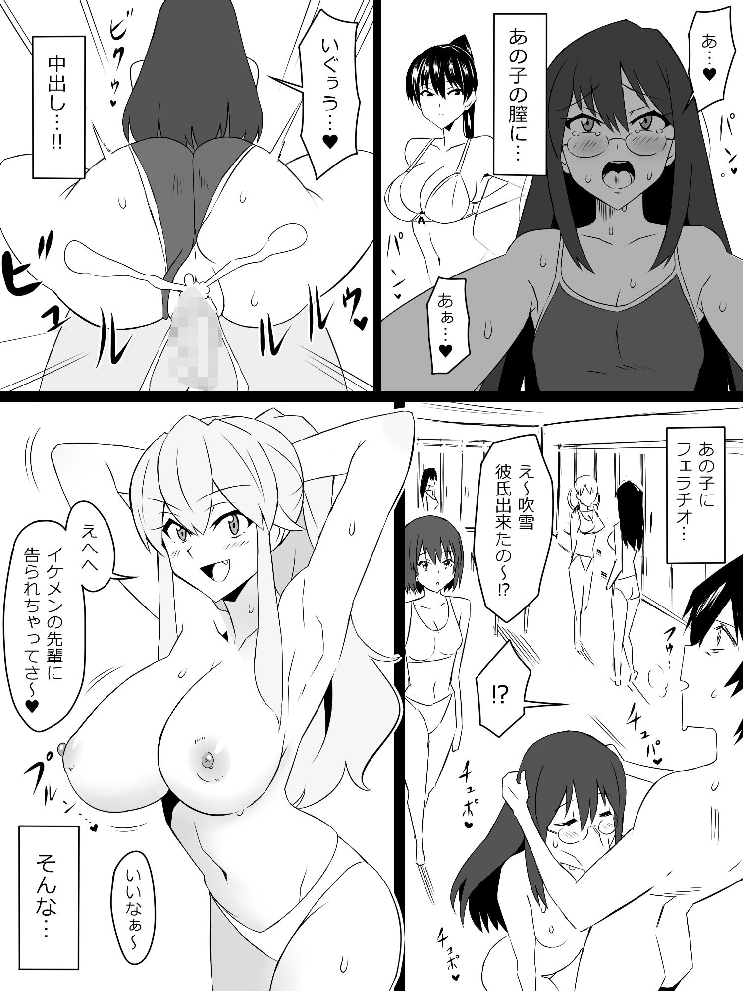 『召姦銃 DXデリへライザー』ver.4 〜カードから女性を召喚してエッチするお話〜 サンプル4ページ目