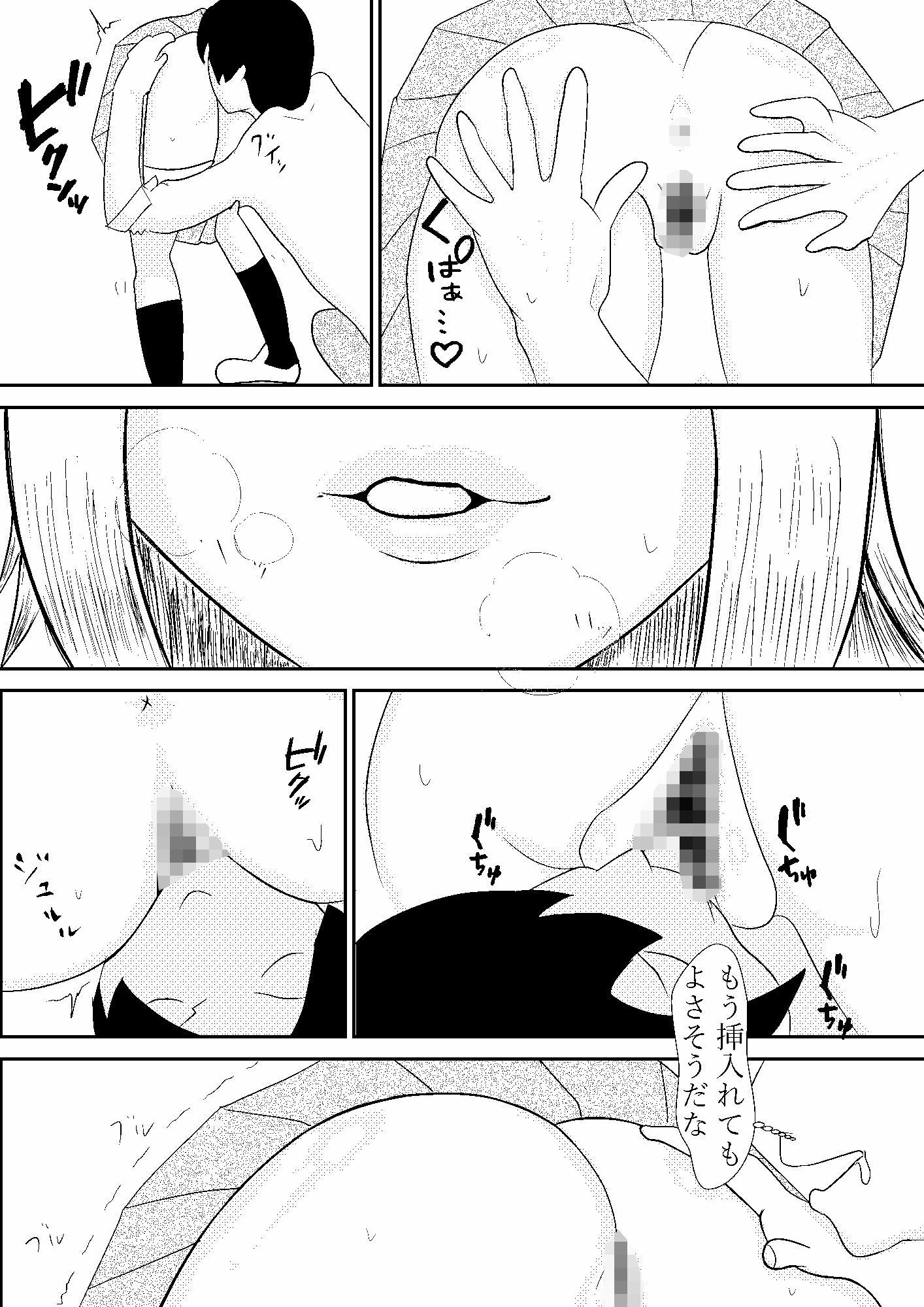 ラッキーホールとスケベな少年 サンプル2ページ目