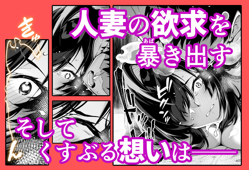 夏のヤリなおし4 サンプル6ページ目