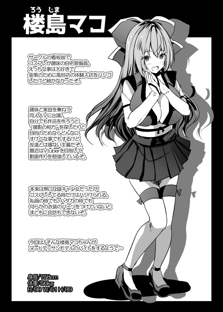 ヌードモデル中に童貞君たち筆おろししてみたv サンプル1ページ目