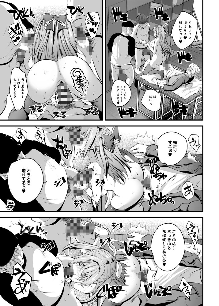 ヌードモデル中に童貞君たち筆おろししてみたv サンプル5ページ目