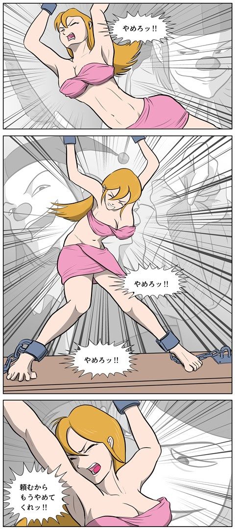 戦場の魔女 エレナ・キルホム 第一幕 恥辱の処刑台 サンプル7ページ目