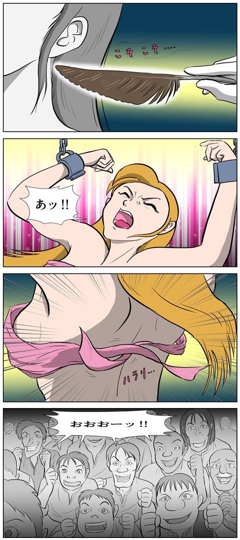 戦場の魔女 エレナ・キルホム 第一幕 恥辱の処刑台 サンプル8ページ目