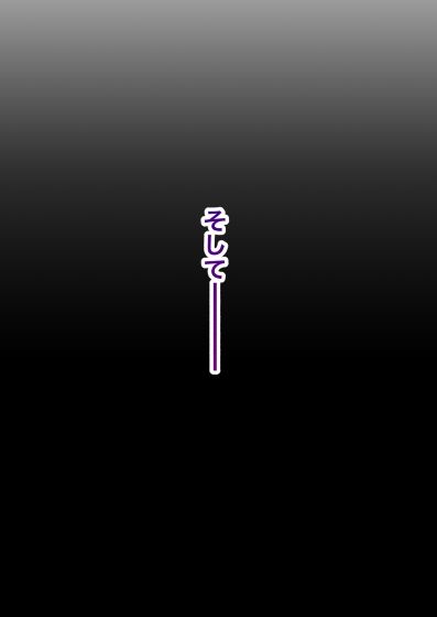 規律に厳しい風紀委員長は校内で秘密のドスケベオナニーがやめられないっ！ サンプル9ページ目