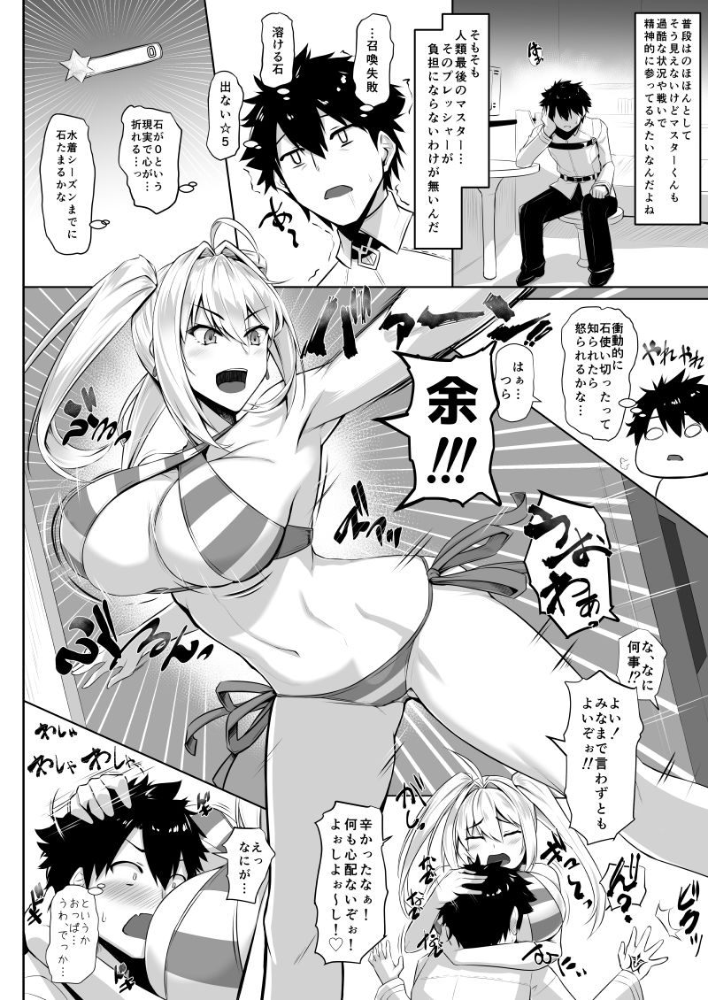 ベベネロ サンプル1ページ目