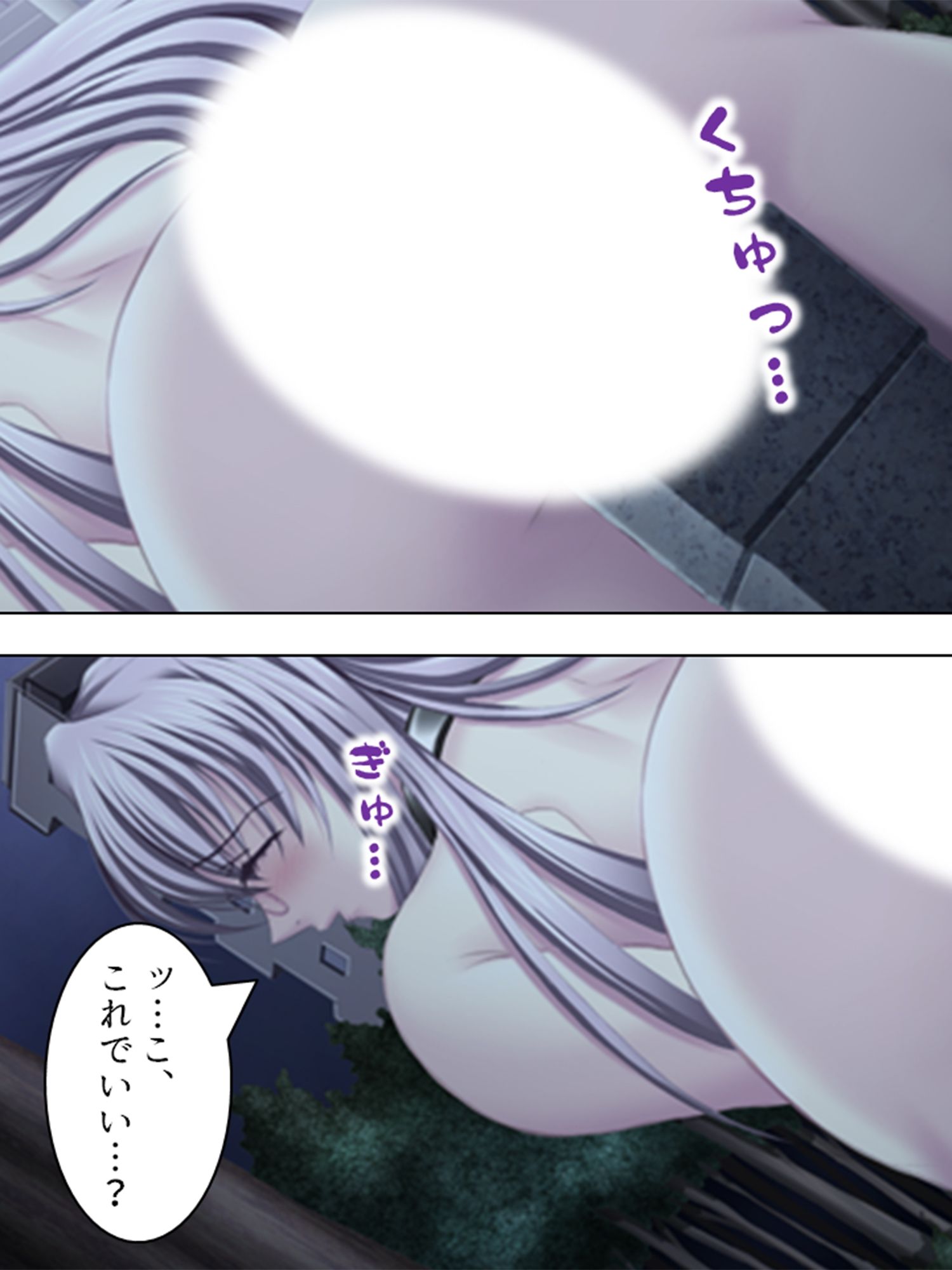 これってハニトラ！？美女に代わる代わる貪られる僕 7巻 サンプル6ページ目