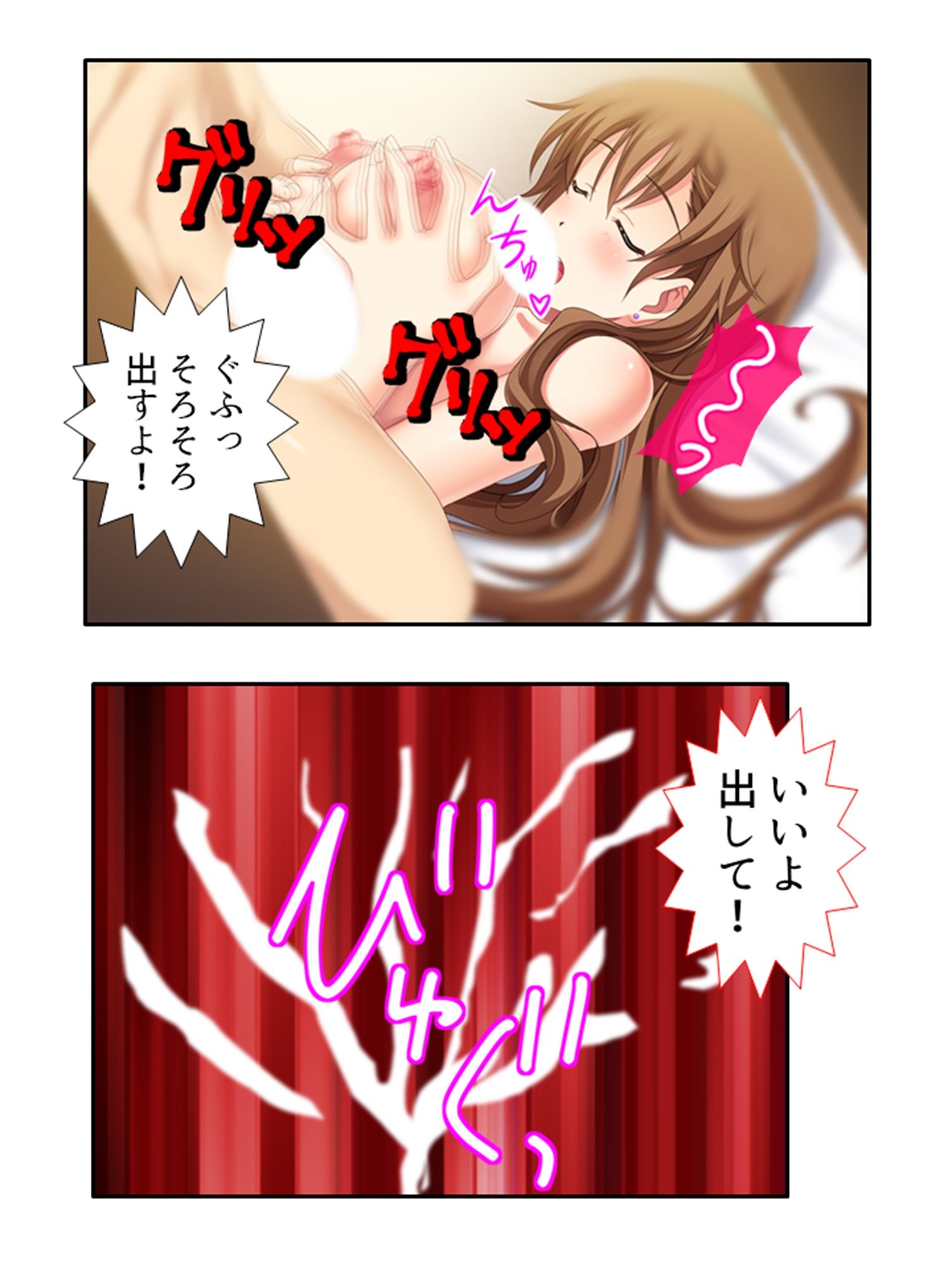 隠れドすけべ妻を孕ませるために！狡猾妊活大作戦 下 サンプル4ページ目