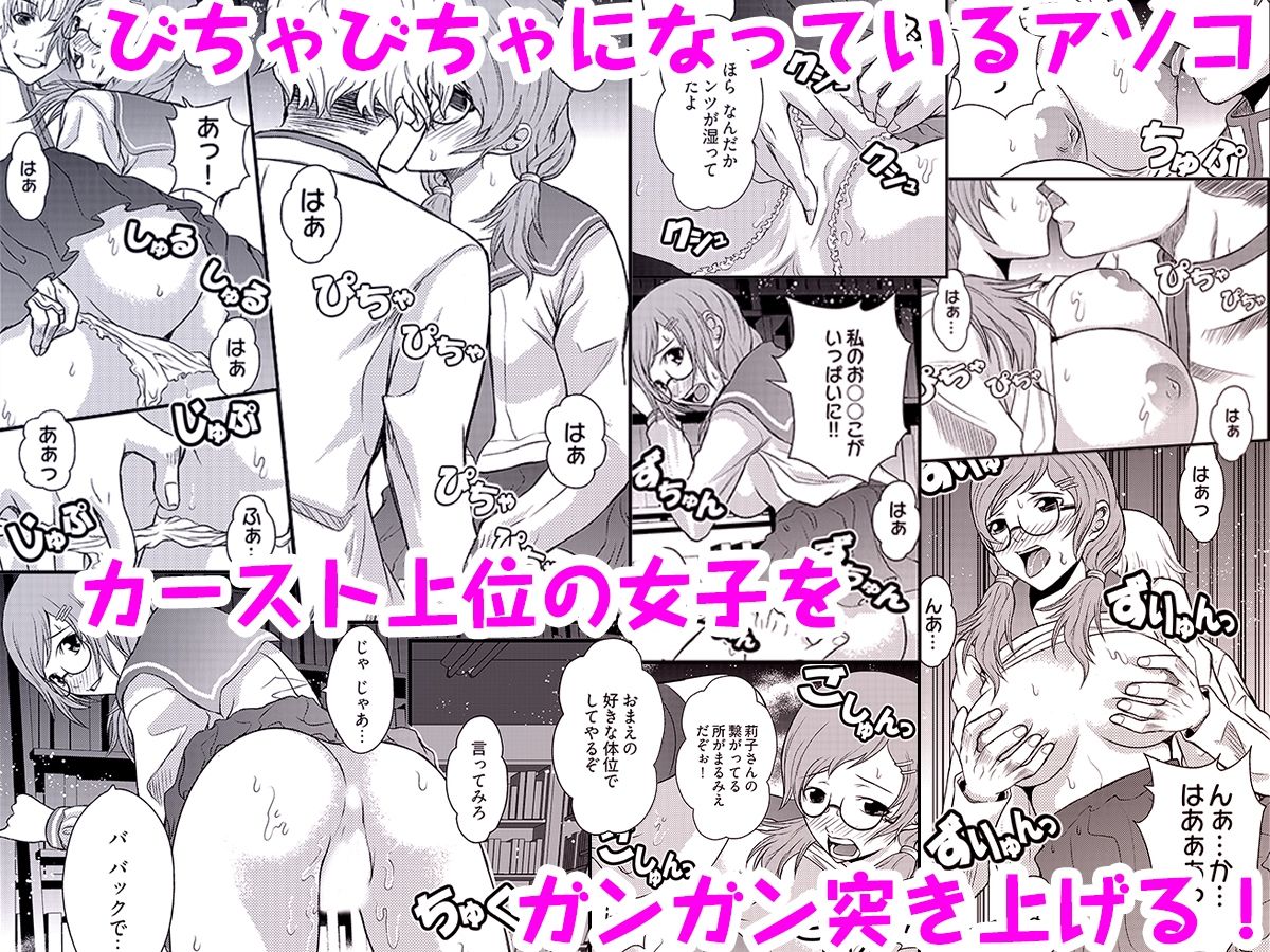 アソコ・デラックス〜この童貞がすごい！！〜 サンプル4ページ目